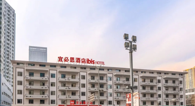 Ibis Taiyuan Qinxian Street Hotel, Book Hotel Xiao Dian Shanxi