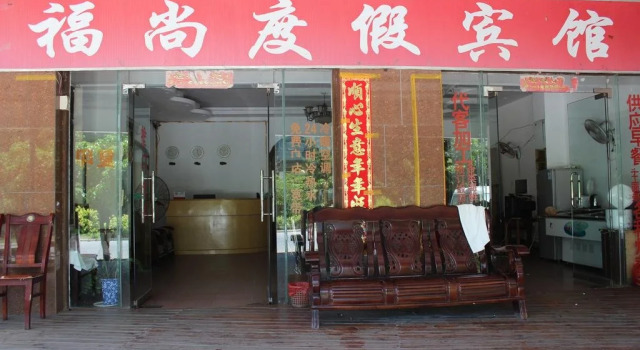 Another Home, Rezerwuj Hotel Yinhai Beihai