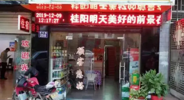 Guiyang Pengcheng Hotel, Foglalás Szálloda Guiyang Hunan