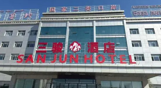 Sanjun Hotel (Dawan North Road)