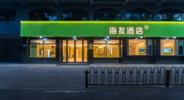 Hi Inn (Lu'an Jin'an District Wanda Plaza), Prenota Hotel Hotel a Anhui con parcheggio, Parcheggio