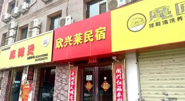 Lanzhou Xinxinglai Homestay, Book Hotel Lanzhou Gansu