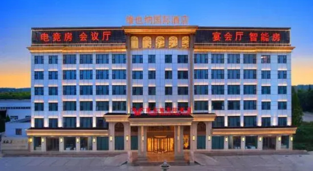 Vienna International Hotel (Hefei Gangji Industrial Park), Prenota Hotel Hefei Anhui