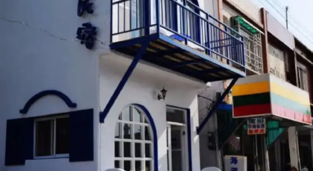 Nandian Homestay