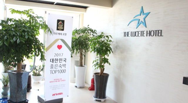 Номер Standard The Lucete Hotel