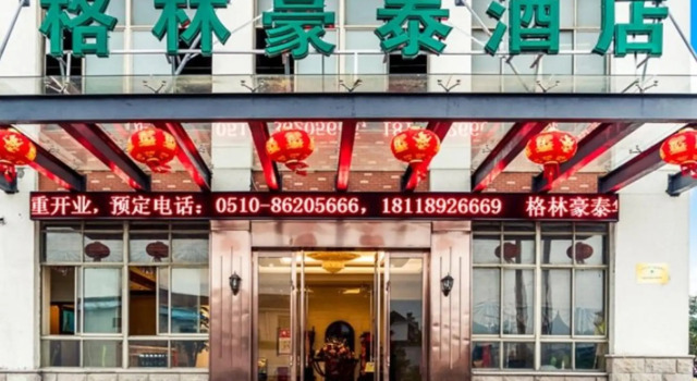 GreenTree Inn Wuxi Jiangyin Huashi Avenue Huaxi Village Hotel, Book Hotel Hotels in Jiangsu with Breakfast, Breakfasts