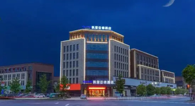 Kyriad Hotel (Huzhou Changxing), Book Hotel Hotels in Changxing with a Pool, Swimming Pool