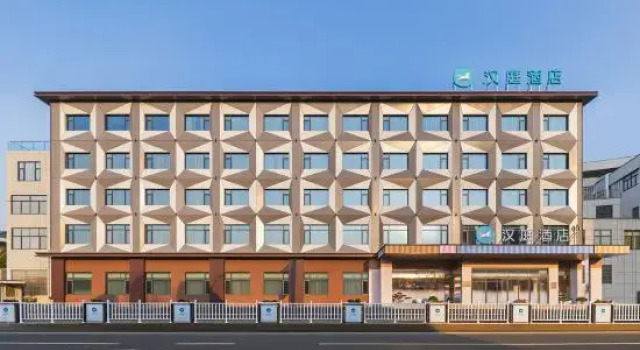 Home Inn (Taizhou Jiangyan Avenue Red Star Macalline Branch), Prenota Hotel Hotel a Jiangsu con parcheggio, Parcheggio