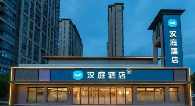 HanTing Zhengzhou Jingkai First Avenue Lianghu Subway Station Hotel, Book Hotel Zhengzhou Henan