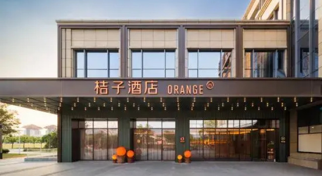 Orange Hotel (Nanchang Honggu Beach Vientiane City Store), Rezerwuj Hotel Nanchang Jiangxi