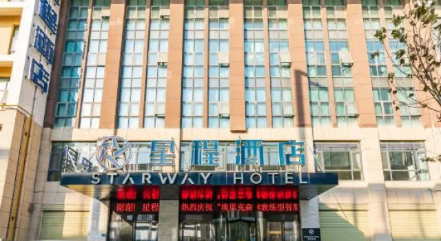 Starway Hotel (Zhengzhou East Railway Station Dongfeng South Road), Rezervovat Hotel Čeng-čou Henan