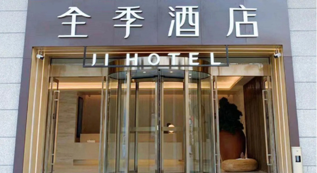 Ji Hotel Hefei Mengcheng Road, Rezerwuj Hotel Hotele 3-gwiazdkowe w Hefei, 3*