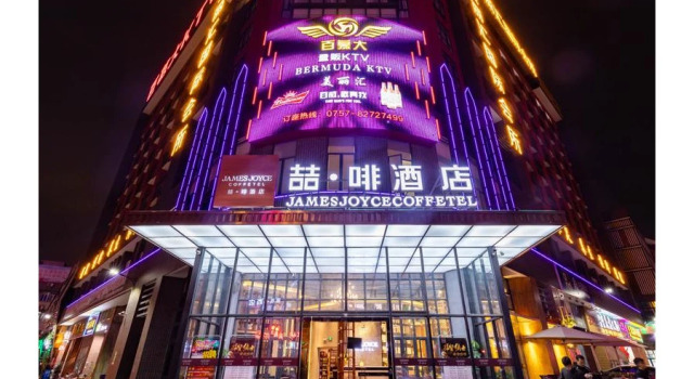 James Joyce Coffetel Foshan Zhangcha, Rezervasyon Otel Guangdong otoparklı oteller, Otopark