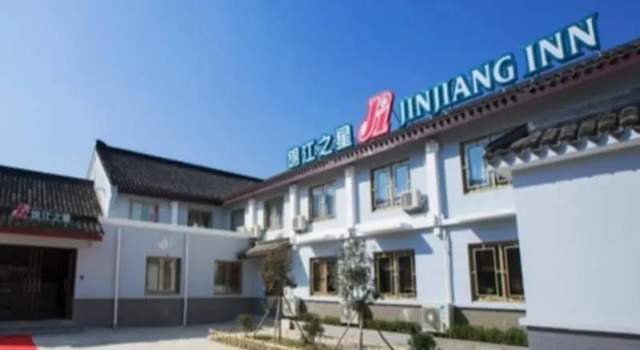 Jinjiang Inn Zhoushanshi Mount Putuo Branch, Reserva ahora Hotel Putuoshan Zhejiang