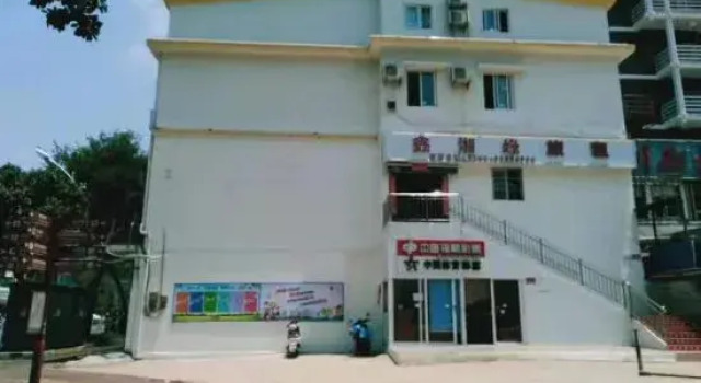 Sanya Zhuyunge Hotel, Rezervovat Hotel San-ja Hainan