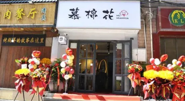 Lanzhou Mumianhua Self-checkin Homestay (Wanda Plaza Darunfa), Book Hotel Lanzhou Gansu