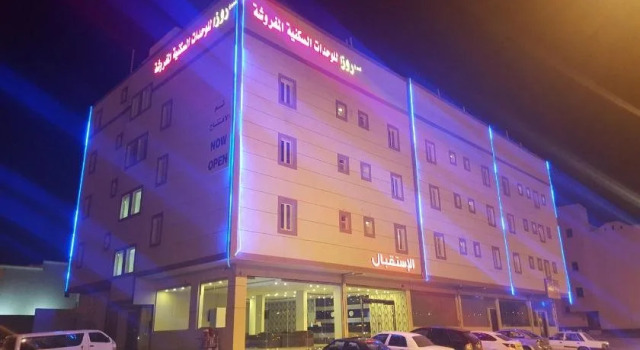 Roza Furnished Apartment, Réserver Appartement Al Kharj Riyad