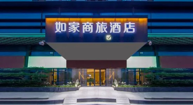 Homeinn Selected Hotel (Zhengzhou East High-Speed Rail Station East Square), Book Hotel Zhengzhou Henan