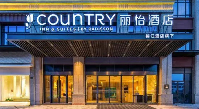 Country Hotel (Guangde Government Store), Book Hotel Hoteller i Guangde med parkering, Parkering