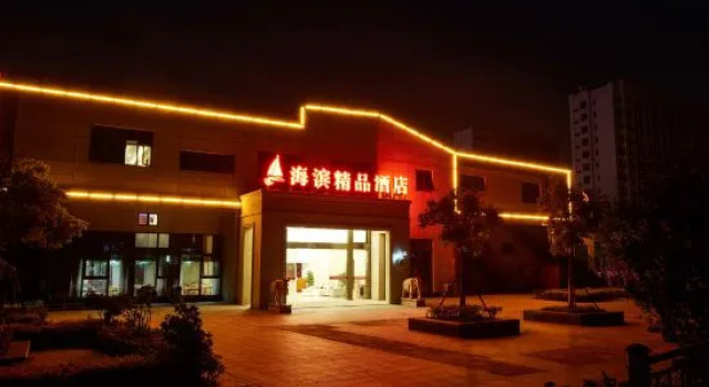 Shanghai seaside Boutique Hotel, Varaa Boutique-hotelli Shanghai Shanghai