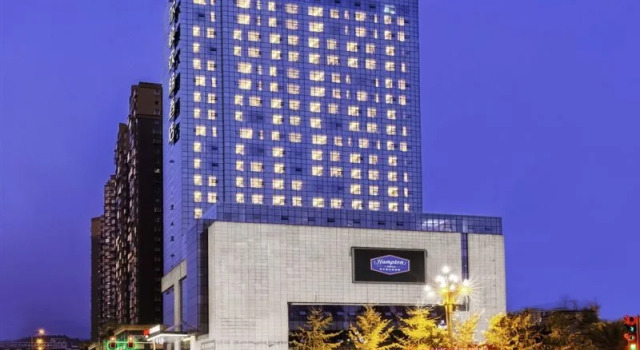 Hampton by Hilton Guangyuan Lizhou Square, Book Hotel Hoteller i Sichuan med parkering, Parkering