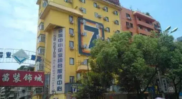 7 Days Inn (Guilin Yushan Park)