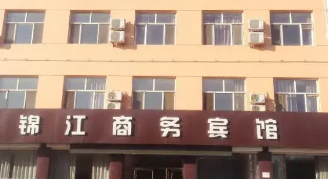 Xinghe Jinjiang Business Hotel, Prenota Hotel Xinghe Inner Mongolia