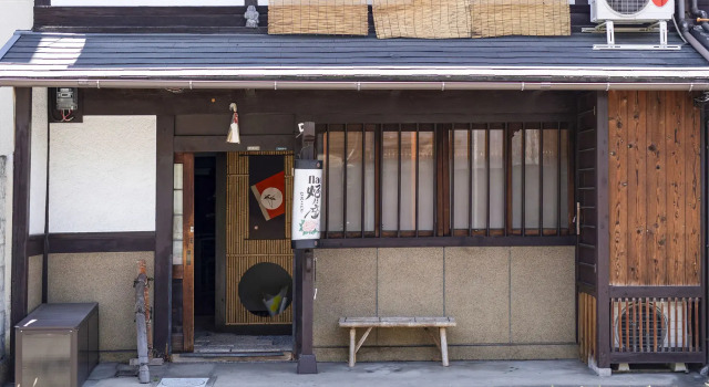 naokonoza Bettei Umekoji, Book Hotel Shimogyo Ward 