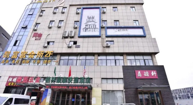 GreenTree Inn (Suzhou Tianping Mountain Studio)