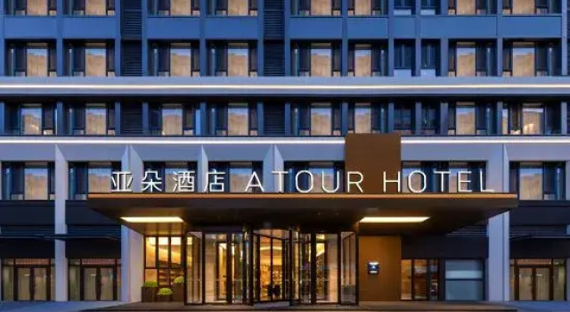 Atour Hotel Sports Road, Taiyuan South Railway Station, Book Hotel Taiyuan Shanxi