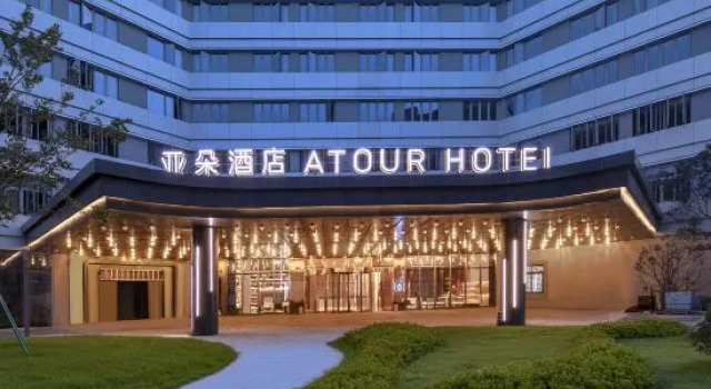 Atour Hotel Ningbo Zhenhai Xincheng Wanghai South Road, Prenota Hotel Hotel a Ningbo con parcheggio, Parcheggio
