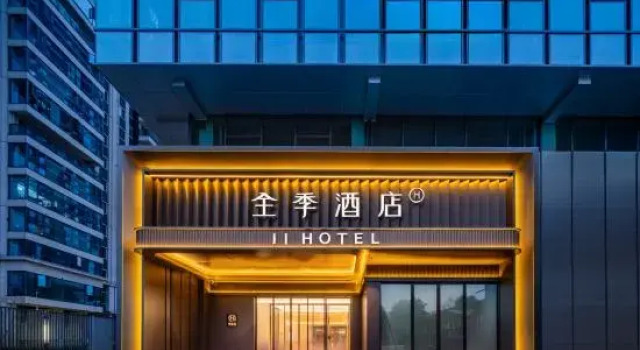 Ji Hotel (Chengdu Hi-Tech Guandong Metro Station), Book Hotel Chengdu Sichuan