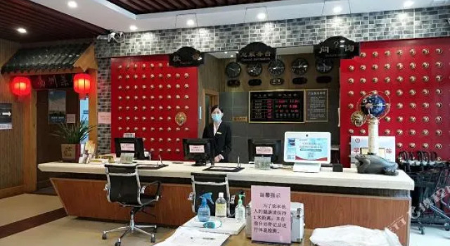 Baiyicheng Hotel