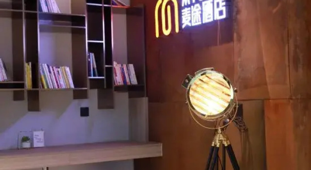 Maitu Hotel, Rezerwuj Hotel Hotele w Shenzhen z parkingiem, Parking