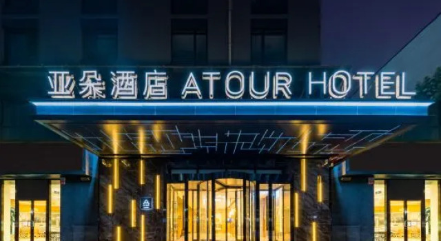 Langfang High speed Railway Station Guangming Bridge Atour Hotels, Book Hotel 4-stjernede hoteller i Langfang, 4*