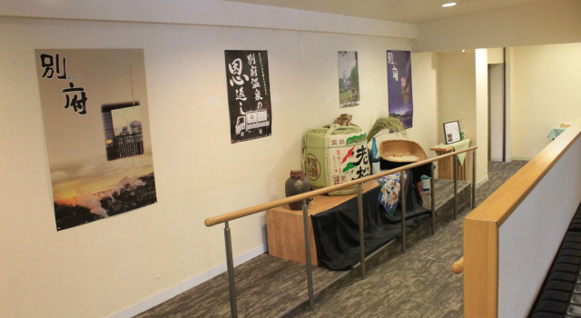 Beppu Housensou, Prenota Affittacamere Hotel a Kyushu con parcheggio, Parcheggio