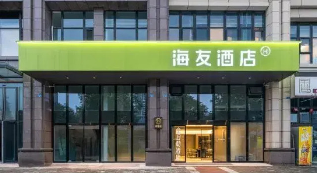 Hi Inn (Chengdu East Railway Station West Plaza)