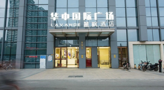 Lavande Hotels·Wuhan Zhuyeshan Metro Station