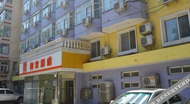 Home Inn Tianjin Duolundao, Забронировать Отель Хэпин Тяньцзинь, рядом с St. Joseph Cathedral
