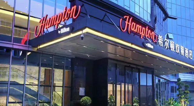 Hampton by Hilton Zhongshan Nanlang