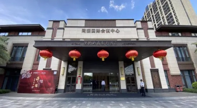 Midea Egret Lake LN Dongfang ,Foshan, Забронировать Отель Бизнес-отели Фошань, 4* 5*