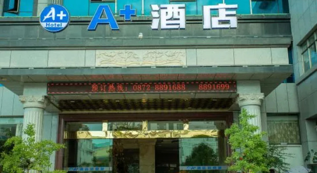 A+ Hotel, Reservar Hotel Hotéis em Dali com estacionamento, Estacionamento