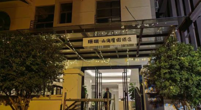 Xiamen Dumin Homestay (Island Ring Boulevard Huangcuo Seaside Bathing Beach), Buchen Sie Hotel Xiamen Fujian