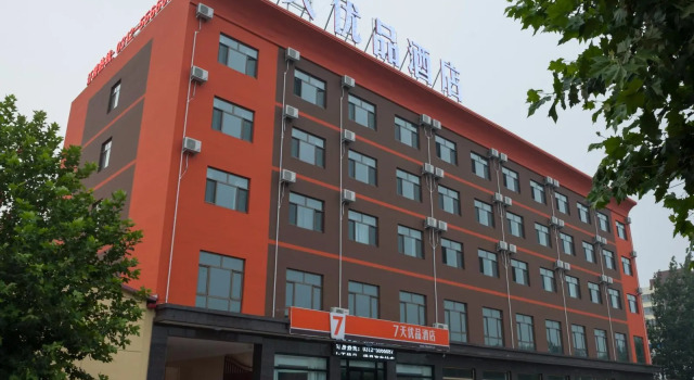 7 Days Premium·Baoding Xiongxian Bus Station, Prenota Hotel Xiong County Cina