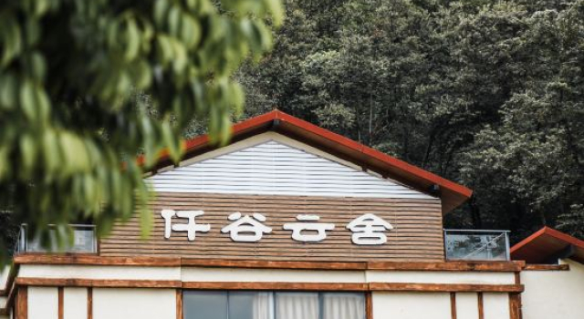 Yingxi Fenglin Corridor qiangu Yunshe Hot Spring Resort, Prenota Resort Qingyuan Guangdong