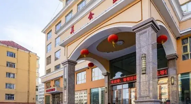 Dongzhi Xing International Hotel, Varaa Hotelli Fuyuan Heilongjiang