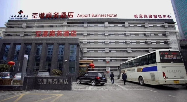 Airport Business Hotel (Xi'an Airport Bus Departure Station Xishaomen)(空港商务酒店(西安西稍门机场巴士始发站店）), Boek Hotel Hotels in Shaanxi met parkeren, Parkeren