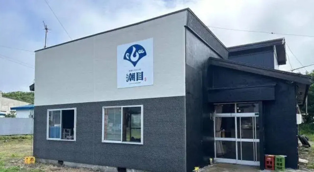 Guesthouse Shiome, Varaa Matkakoti Hotellit Hokkaido pysäköinnillä, Pysäköinti