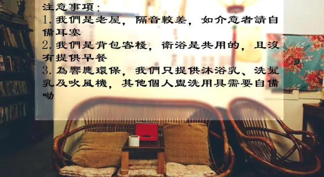 Bett im Wohnheim 小艾背包客棧 Small Eye Backpacker