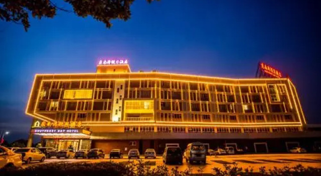 Southeast Bay Holiday Hotel Huidong Bus Terminal